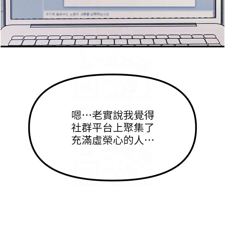 第53話