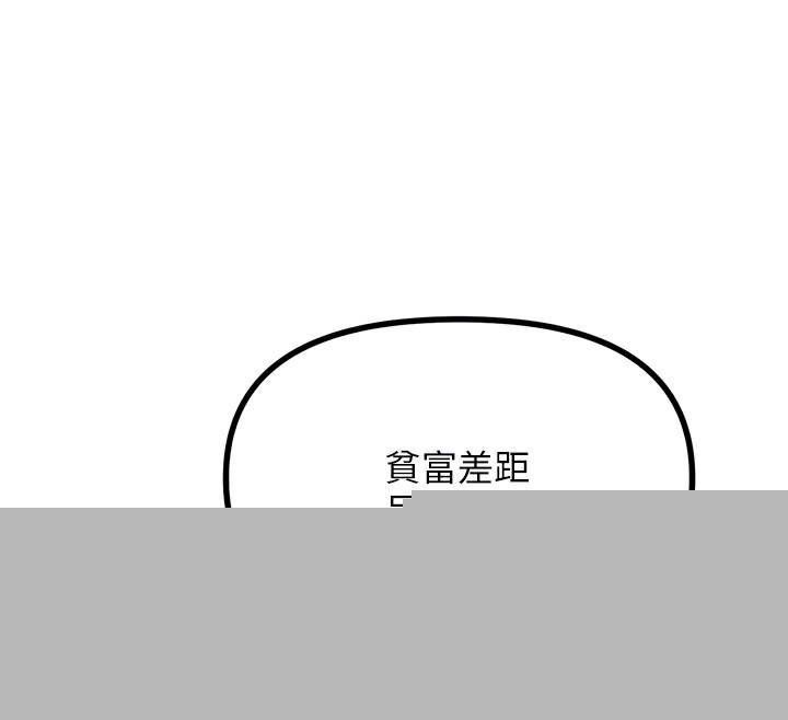 第53話