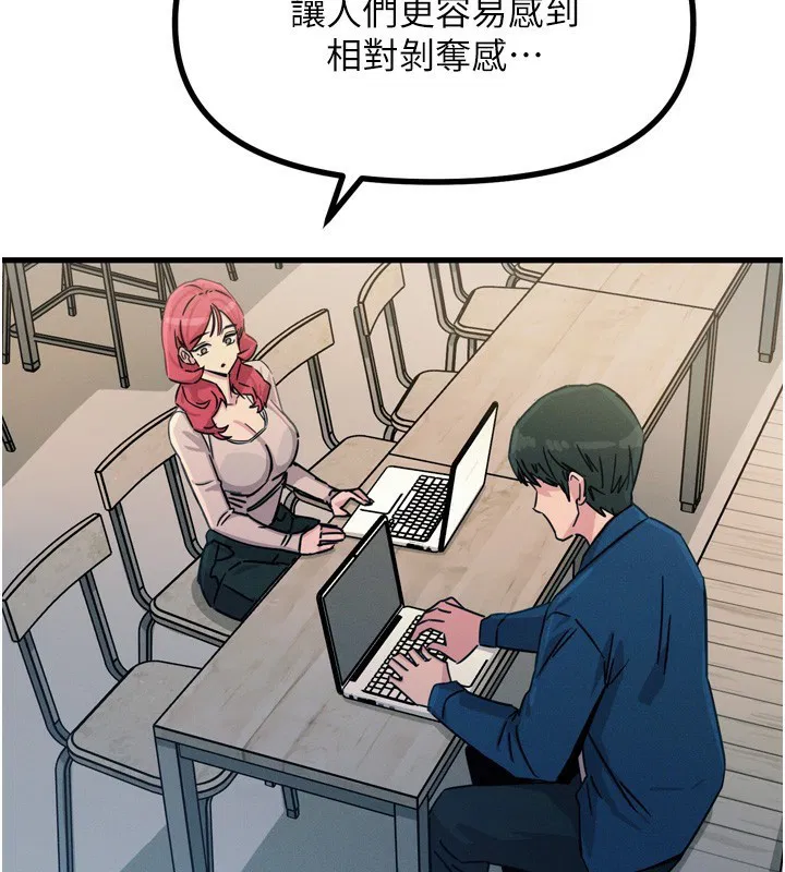 第53話