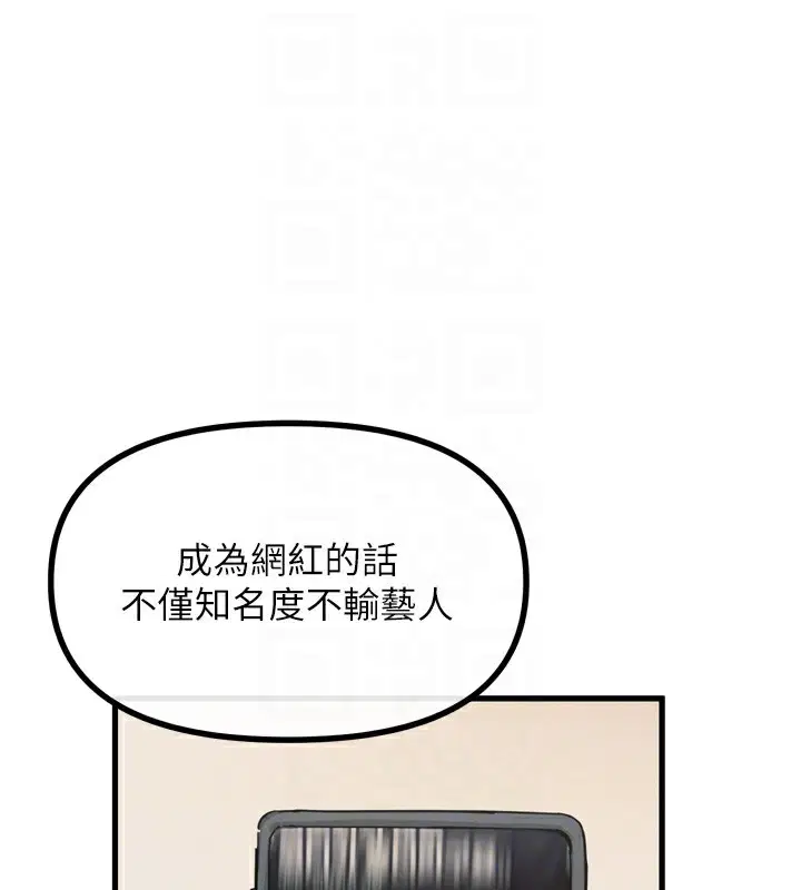 第53話