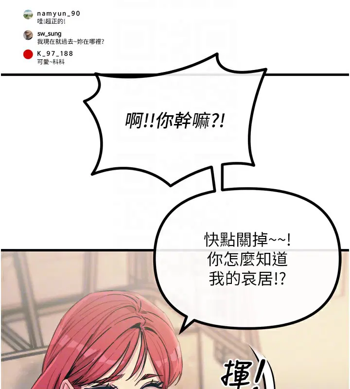 第53話
