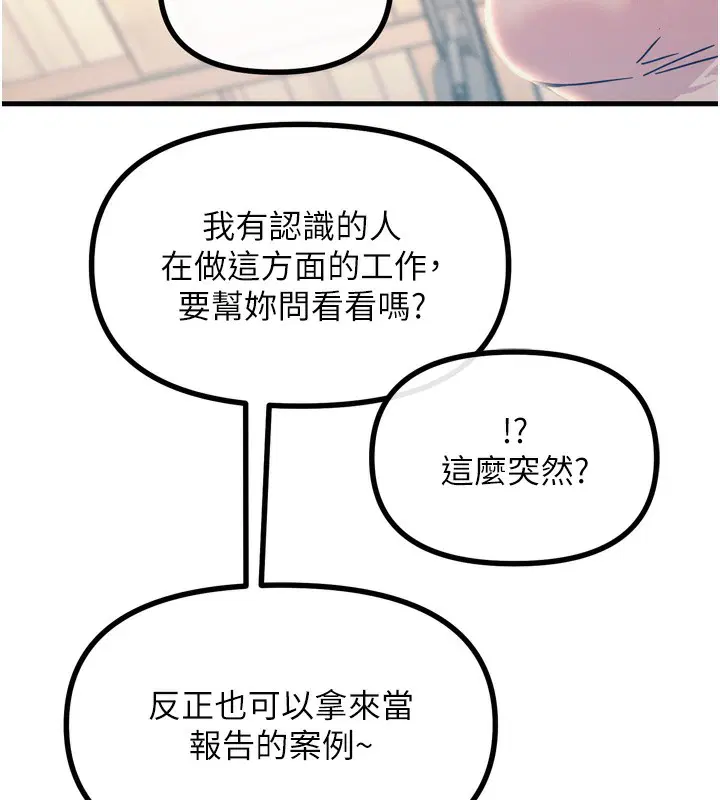 第53話