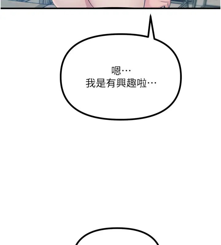 第53話