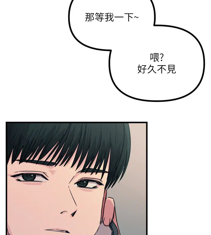 第53話