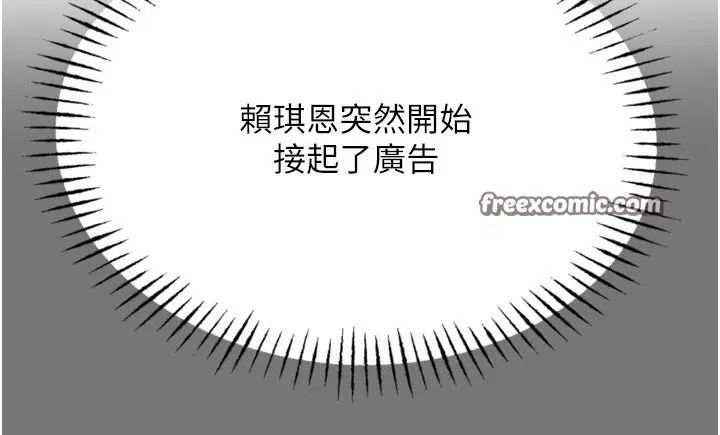 第53話