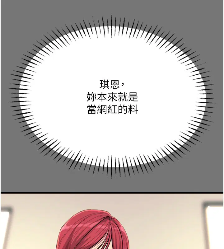第53話