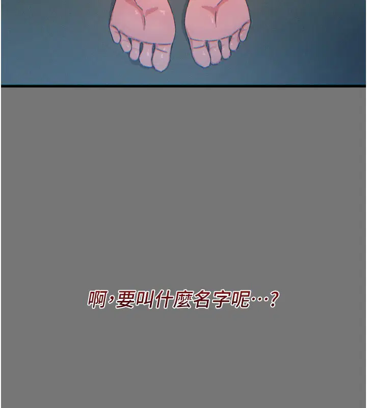 第53話