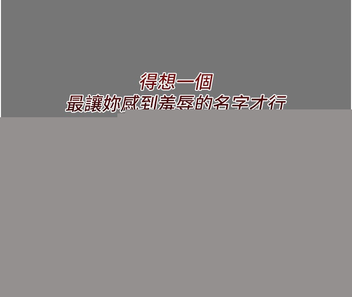 第53話