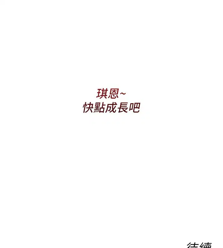 第53話