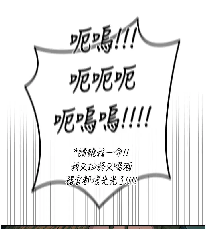 第53話