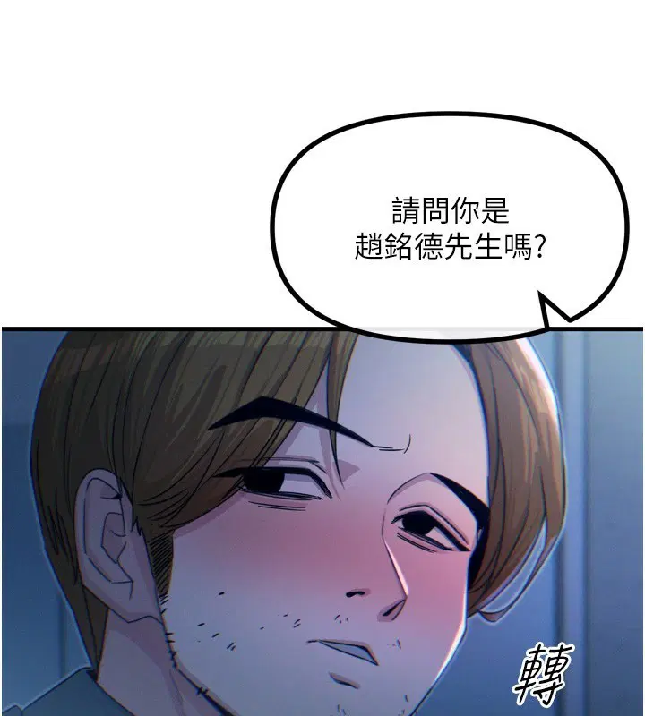 第53話