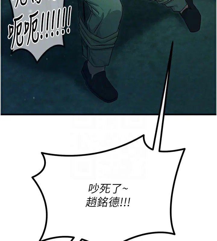 第53話