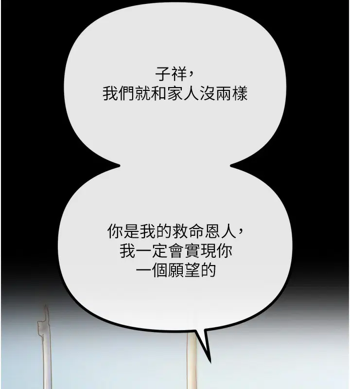 第53話