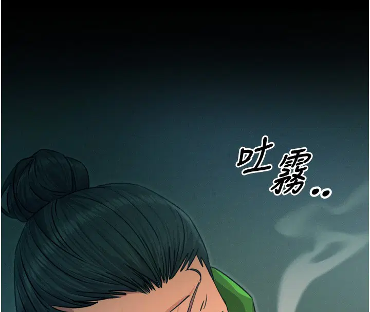 第53話