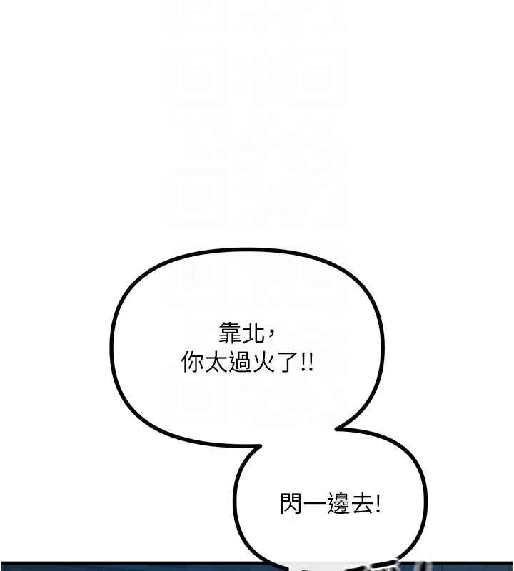 第53話