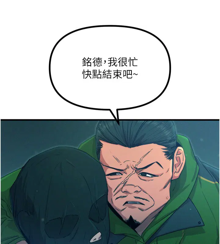 第53話