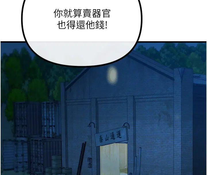 第53話