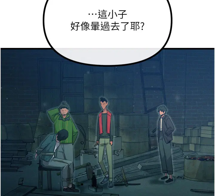 第53話