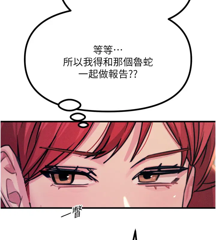 第53話
