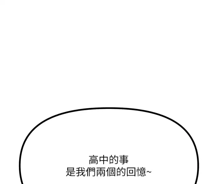 第53話