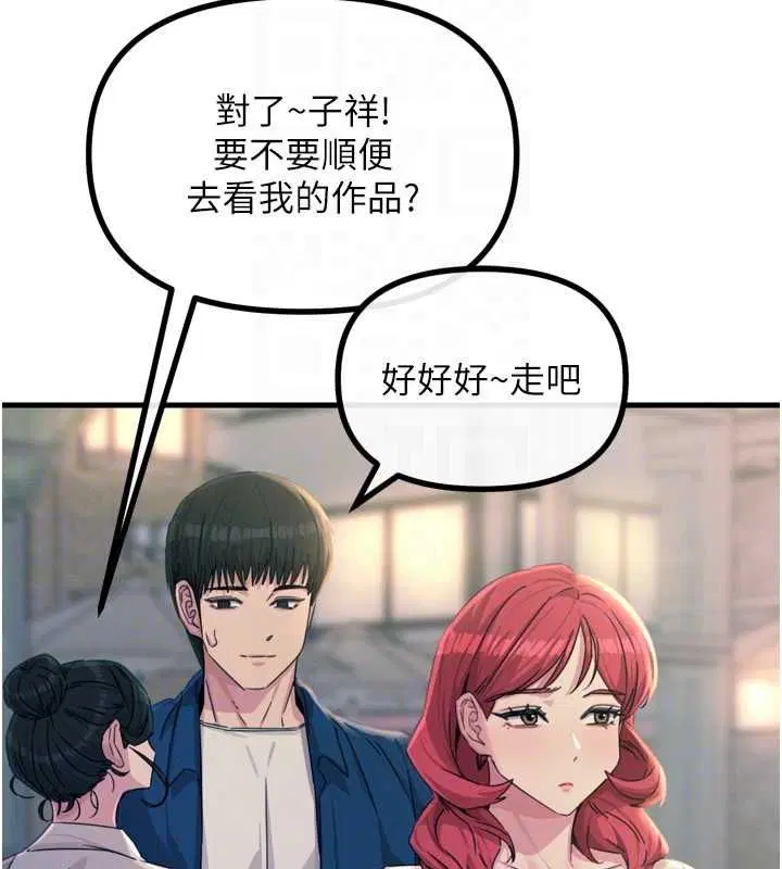 第54話