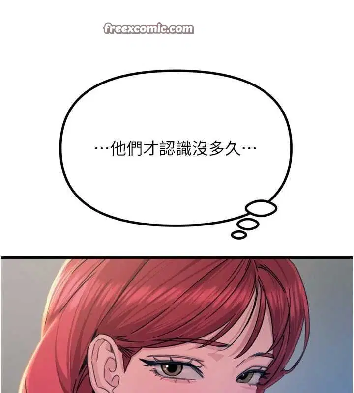 第54話