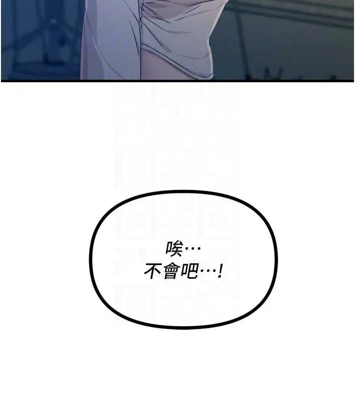 第54話