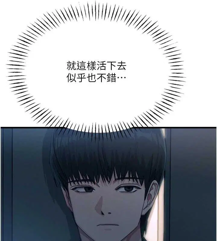 第54話