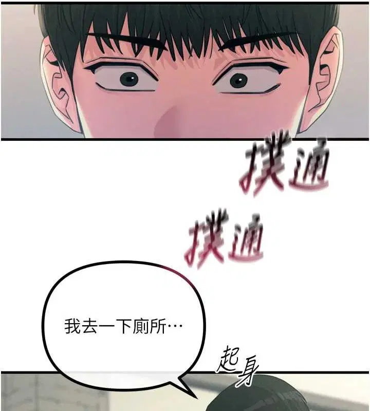 第54話