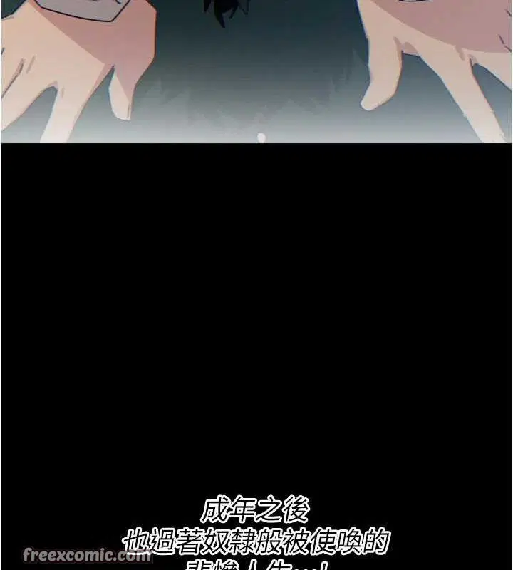 第54話