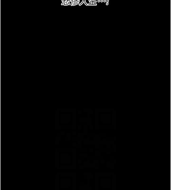 第54話