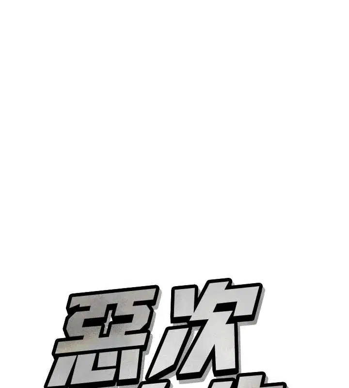 第54話