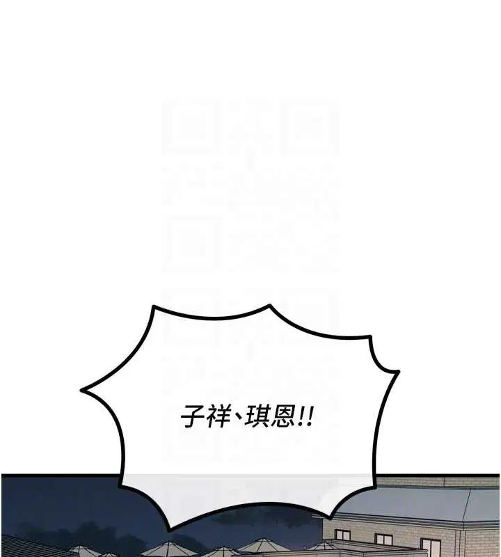 第54話