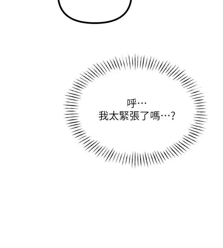 第54話