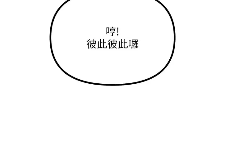 第55話