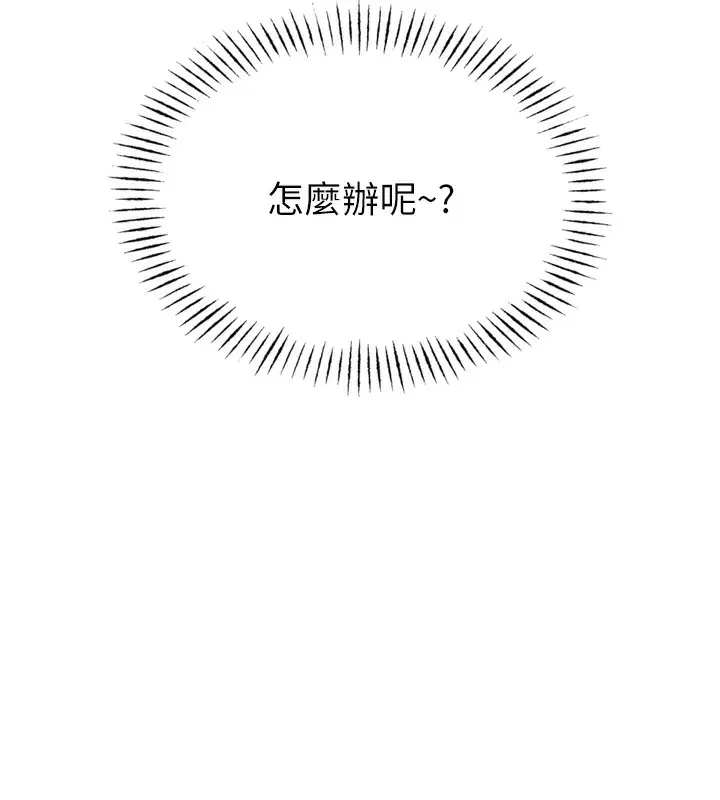 第55話