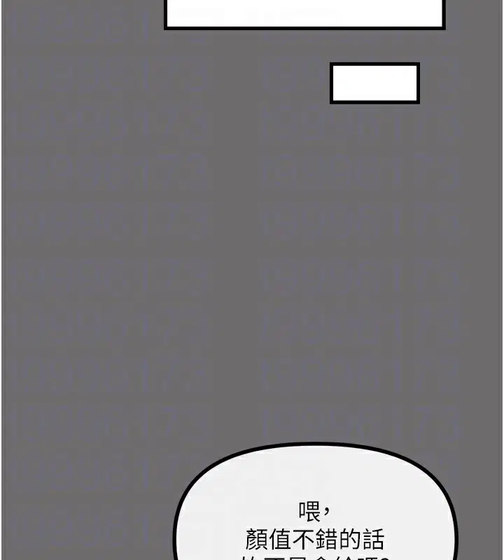 第55話