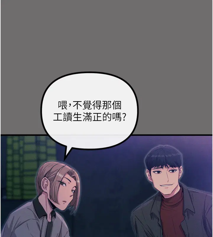 第55話