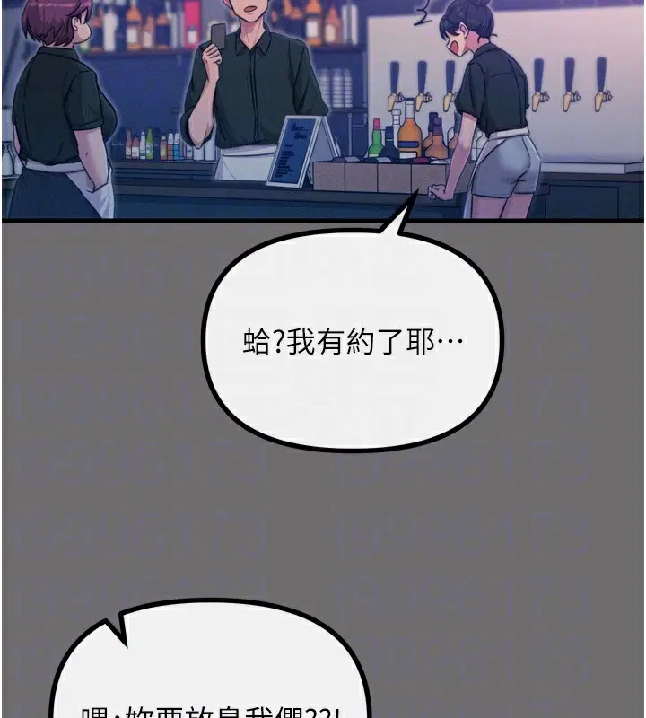 第55話
