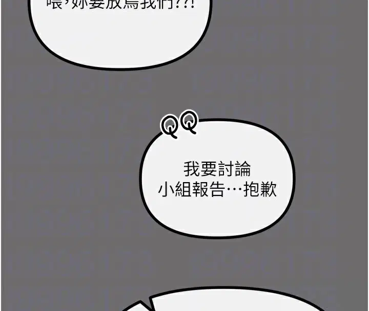 第55話