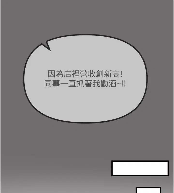 第55話
