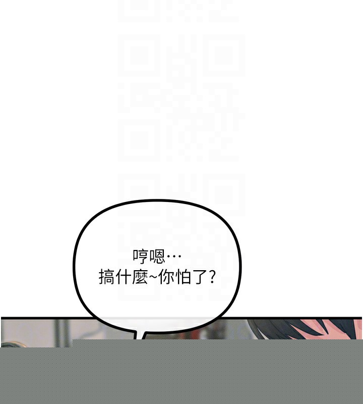 第55話