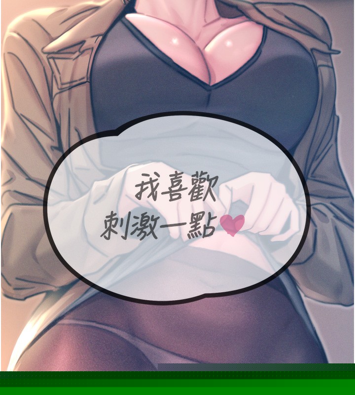 第55話