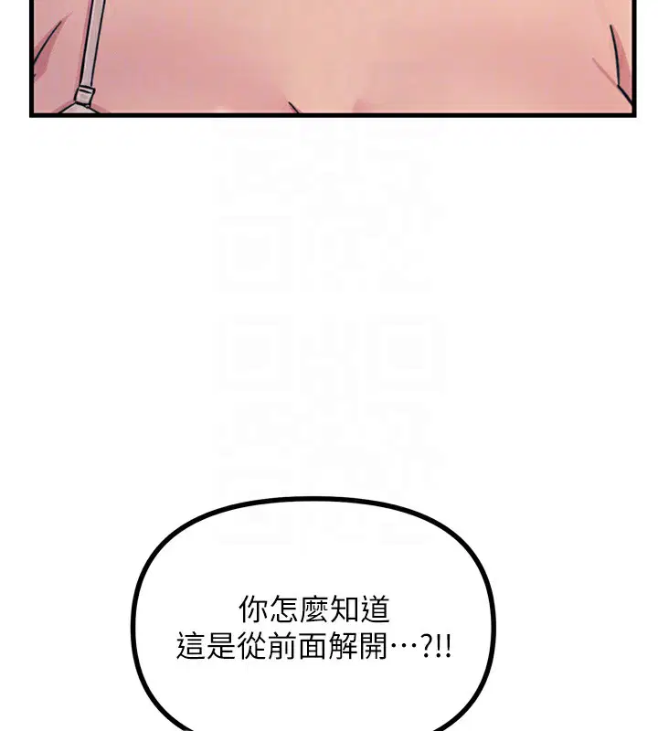 第55話