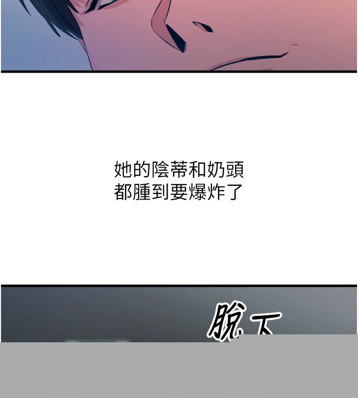 第56話