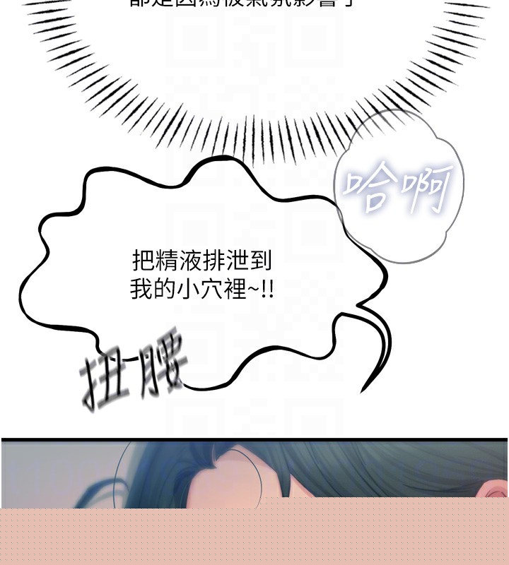第56話