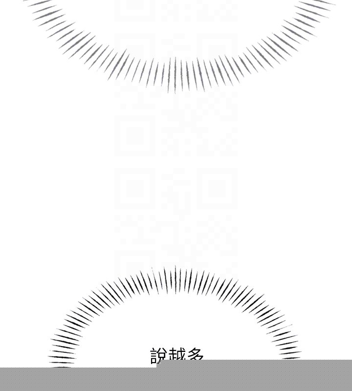 第56話