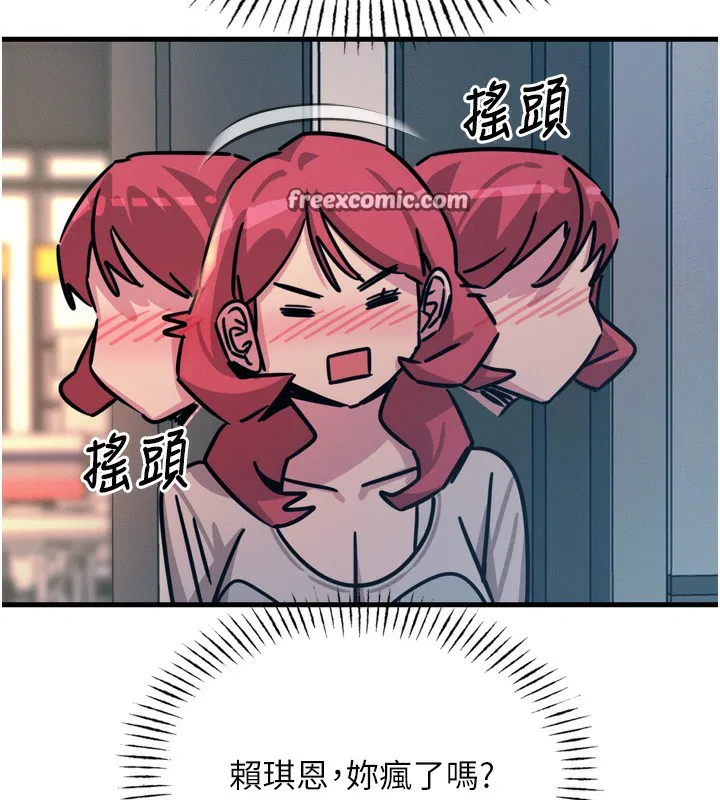 第56話