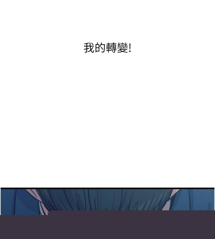 第56話