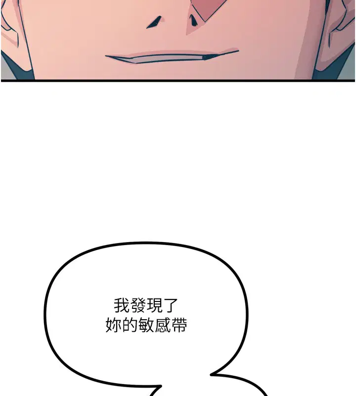 第56話